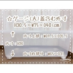 ハムスターケージ③ 大の画像