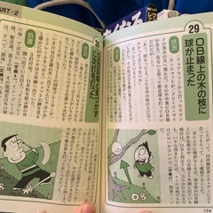ゴルフの本の画像