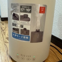 ドウシシャ スチーム加湿器　2022年製　ED-SHUMX603