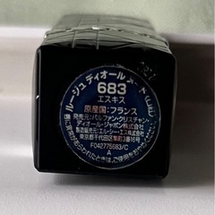 ディオール口紅
の画像
