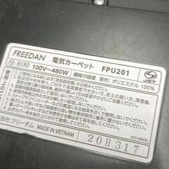 0422-021 電気カーペットの画像