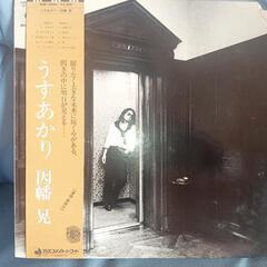 第４弾懐かしの名盤LPレコードです。の画像