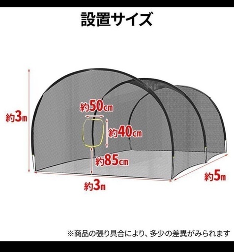 お取り引き中 バッティングネット 折りたたみ 大型 野球 バッティングゲージ 野球ネット 庭 自宅 ティーバッティング 打撃練習 防球ネット  2.4m 5x3x3m 保護ネット 練習用具