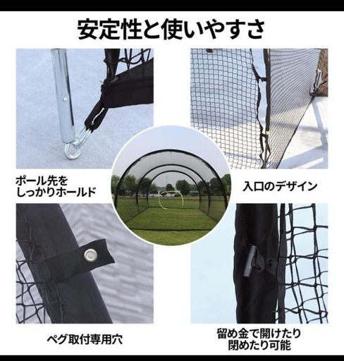 お取り引き中 バッティングネット 折りたたみ 大型 野球 バッティングゲージ 野球ネット 庭 自宅 ティーバッティング 打撃練習 防球ネット  2.4m 5x3x3m 保護ネット 練習用具