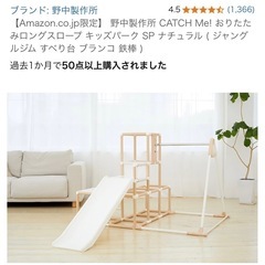 野中製作所　キッズパーク SP ナチュラル ( ジャングルジム すべり台 ブランコ 鉄棒 )の画像