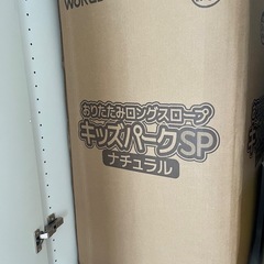 野中製作所　キッズパーク SP ナチュラル ( ジャングルジム すべり台 ブランコ 鉄棒 )の画像