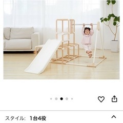 野中製作所　キッズパーク SP ナチュラル ( ジャングルジム すべり台 ブランコ 鉄棒 )の画像