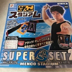 KONAMI めんこスタジアム スーパーセット2 ケインコスギ カード