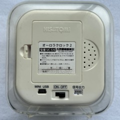 時計　HISATOMI オーロラクロック2の画像
