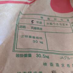 兵庫県のヒノヒカリの中古が安い!激安で譲ります・無料で 兵庫県のヒノヒカリの中古が安い!激安で譲ります・無料で