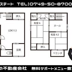 ＪR長浜駅 徒歩16分 神前町 戸建賃貸物件 2LDK