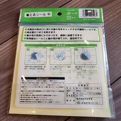 排水口の髪の毛キャッチシールシートの画像