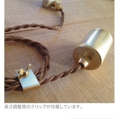 引き渡し先決定　真鍮　ペンダントライト　さしあげますの画像