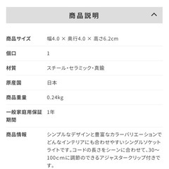 引き渡し先決定　真鍮　ペンダントライト　さしあげますの画像