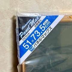 未開封　未使用 エポック パネルマックス パズルフレーム ジグソーパズル アルミパネル ゴールド 66-416 10-Tの画像