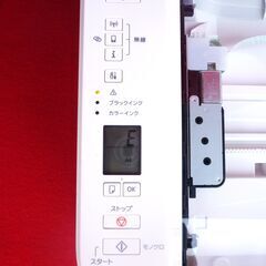 【ｼﾞｬﾝｸ品 & 欠品多数有り無料】Canon PIXUS TS3330ﾌﾟﾘﾝﾀ (白)の画像