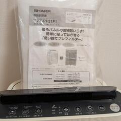 SHARP　シャープ空気清浄機　KC-F50-Wの画像