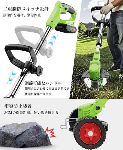 新品・未使用品草刈り機 充電式 高性能 21V 4000mAhのバッテリー 新品・未使用品草刈り機 充電式 高性能 21V 4000mAhのバッテリー