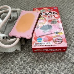 小動物 寝床 の画像