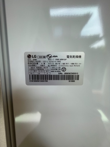 洗濯機