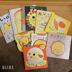 【5月中掲載】絵本