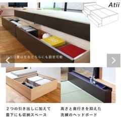 こうひん 引出収納付き 畳ベッド 『アーティー』 ダブルサイズ （ナチュラル）の画像