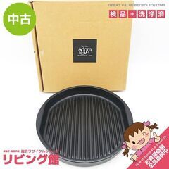 ss7519　アダム＆イブ グリルプレート ブラック 直径25c...