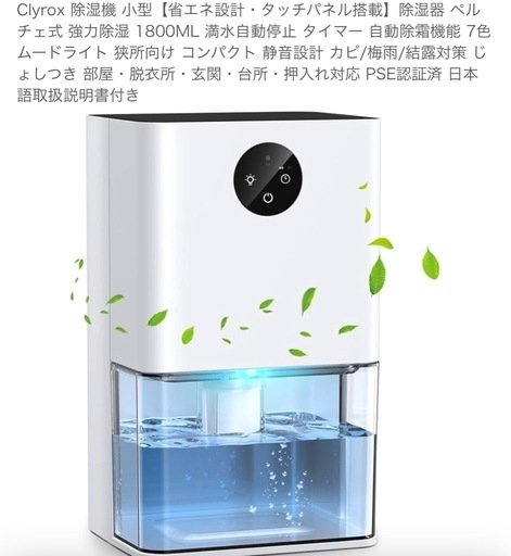 冷風機