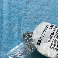 首長パイプブラケット　4組まとめての画像