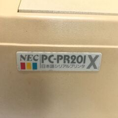 【稼働確認済】NEC ドットインパクトプリンター PC-PR201Xの画像