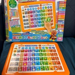 アンパンマンはじめてタブレット
