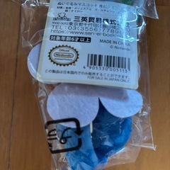 青ピクミンキーホルダー付きぬいぐるみ後ろ花びらの画像