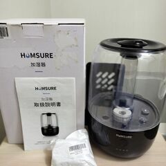 HUMSURE加湿器/23W