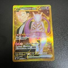ポケモンカード