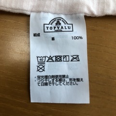 【決まりました】ベビー　タンクトップ肌着　90の画像