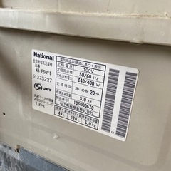 古い洗濯機　Nationalの画像