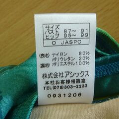 アシックス COMO DIANA スイムウエア DFR204 ワンピース シアン Ｏサイズ 置き古し 2014年以前のものの画像