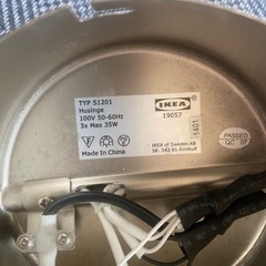IKEA シーリングライトの画像