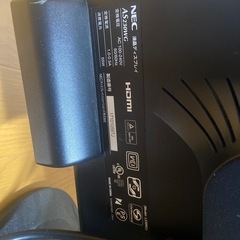 NECのモニターの画像