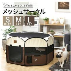 折りたたみペットサークルの画像