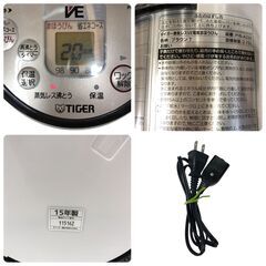 25R143 ジ3 TIGER タイガー 蒸気レスVE電気まほうびん PIB-A220 2.15L ブラウンT 中古品の画像