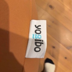 【極美品】Yogibo Pod キャメルの画像