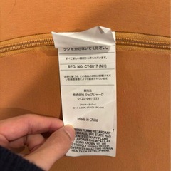 【極美品】Yogibo Pod キャメルの画像