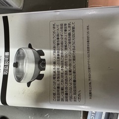 【伊那市引き取り限定】マルチクッカーの画像