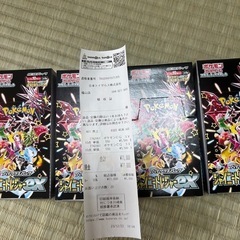 シャイニートレジャーex 2boxの画像