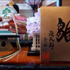 京都　寿峰作の雛人形　定価約20万円(税込)の画像