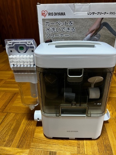 中古] アイリスオーヤマ リンサークリーナー RNS-300 [可(C
