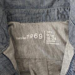 GAP baby