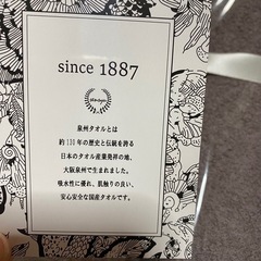 スポーツタオル　40×110 3枚セットの画像