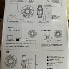 卓上　ミニ扇風機　2個セットの画像